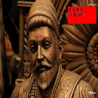 Thoughts of Shivaji Maharaj आइकन