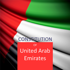 Constitution (دستور ) of UAE icône