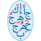 Arabic Alphabets Game icône