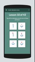 Arabic Alphabets Game capture d'écran 1