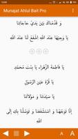 Ahlul Bayt Supplications screenshot 3