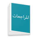 المراجعات Free APK