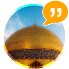 Hadis Ahlul Bait biểu tượng