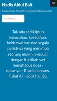 Poster Hadis Ahlul Bait