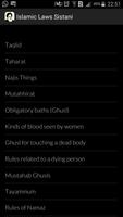 Islamic Laws Sistani স্ক্রিনশট 1