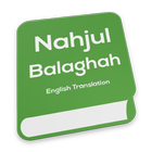 Nahjul Balagha in English ไอคอน