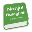 Nahjul Balagha in English