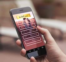 موسیقی عاشقانه هندی بی کلام تصوير الشاشة 2