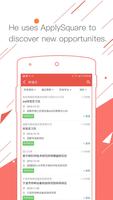 ApplySquare screenshot 2
