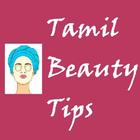 Tamil Beauty Tips-icoon