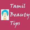 Tamil Beauty Tips