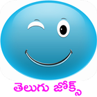 Telugu Jokes and Kathalu أيقونة