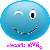 Telugu Jokes and Kathalu icon