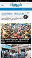 Tamil News Papers syot layar 2