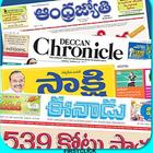 ikon Telugu News Paper