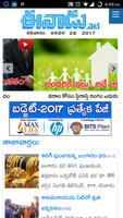 Telugu News Paper plakat
