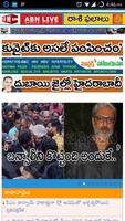 Telugu News Paper capture d'écran 1
