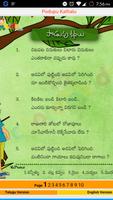 Telugu Stories & Samethalu screenshot 2