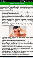 Telugu Chitkalu-Tips capture d'écran 3