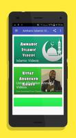Amharic Islamic Videos Affiche