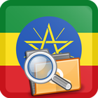 Jobs in Ethiopia icono