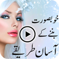 Khubsurat Tariqay