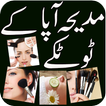 Madiha Kay Totkay আইকন