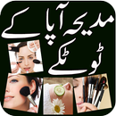 Madiha Kay Totkay APK