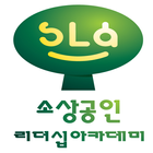 소울림모임수첩 আইকন