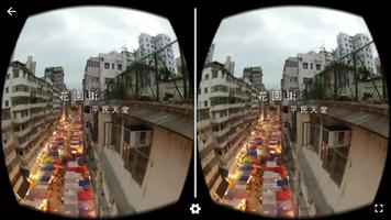 برنامه‌نما 蘋果VR عکس از صفحه