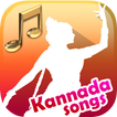 kannada songs free