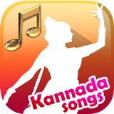 kannada songs free icône