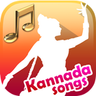 ikon kannada songs free