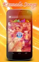 kannada songs free screenshot 2