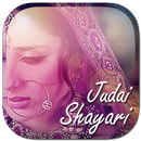 APK Judai Shayari 2016