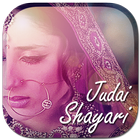 ikon Judai Shayari 2016