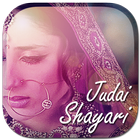 Judai Shayari 2016 icône