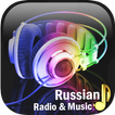 Russian music & radio