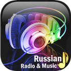آیکون‌ Russian music & radio