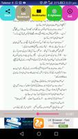 Seerat ul Anbiya Urdu скриншот 1