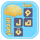 وصلة - لعبة الألغاز APK