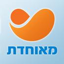 מאוחדת APK