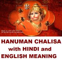 Hanuman Chalisa Hindi-English capture d'écran 1