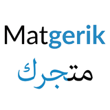 Matgerik-icoon