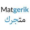 Matgerik