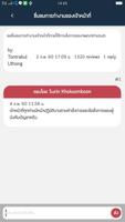 MOJ Services تصوير الشاشة 3