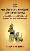 Intisari Bhagavad Gita: Free ポスター