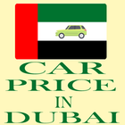 Car Price In DUBAI icône