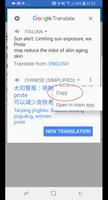 Snap Translator تصوير الشاشة 1