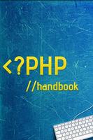 PHP handbook 海報